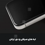 گلس شفاف میتوبل No Frame گوشی شیائومی 15T