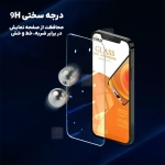 گلس شفاف میتوبل No Frame گوشی شیائومی 15T Pro