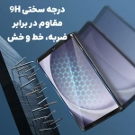 گلس دور تراش میتوبل سامسونگ Tab A11