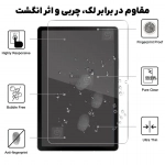 گلس دور تراش میتوبل سامسونگ تب S11