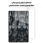 گلس دور تراش میتوبل سامسونگ Tab S11 Ultra