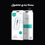 گلس تمام صفحه نیلکین CP+ Pro آیفون 17 ایر همراه با ابزار نصب