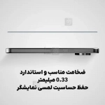 گلس تمام صفحه نیلکین CP+ Pro آیفون 17 ایر همراه با ابزار نصب