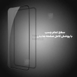 گلس تمام صفحه نیلکین CP+ Pro آیفون 17 ایر همراه با ابزار نصب