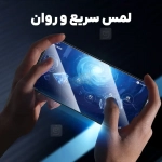 گلس پرایوسی نیلکین Guardian آیفون 17 پرو مکس همراه با ابزار نصب