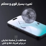 گلس شفاف H+ Pro نیلکین آیفون 17 ایر همراه با ابزار نصب