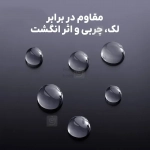 گلس شفاف H+ Pro نیلکین آیفون 17 ایر همراه با ابزار نصب