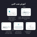 گلس شفاف H+ Pro نیلکین آیفون 17 ایر همراه با ابزار نصب