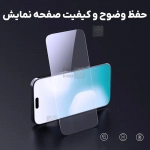 گلس شفاف H+ Pro نیلکین آیفون 17 ایر همراه با ابزار نصب