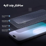 گلس شفاف H+ Pro نیلکین آیفون 17 ایر همراه با ابزار نصب