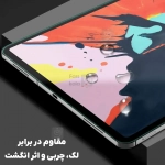 گلس نیلکین Amazing H Plus تبلت Apple iPad Pro 11 2022
