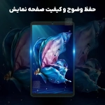 گلس نیلکین Amazing H Plus تبلت سامسونگ Tab A11