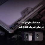 کاور نیلکین Bumper Leather Pro تبلت سامسونگ تب S10 FE