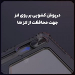 کاور نیلکین Bumper Leather Pro تبلت سامسونگ تب S10 FE