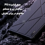 کاور نیلکین Bumper Leather Pro تبلت سامسونگ تب S10 FE