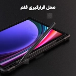 کاور نیلکین Bumper Leather Pro تبلت سامسونگ تب S10 FE