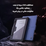 کاور نیلکین Bumper Leather Pro تبلت سامسونگ تب S10 FE