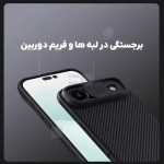 قاب نیلکین CamShield Pro گوشی آیفون 17 ایر