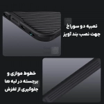 قاب نیلکین CamShield Pro گوشی آیفون 17 ایر
