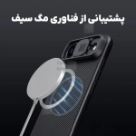 قاب مگنتی نیلکین CamShield Pro Magnetic آیفون 17 ایر