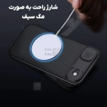 قاب مگنتی نیلکین CamShield Pro Magnetic آیفون 17 ایر