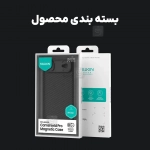 قاب مگنتی نیلکین CamShield Pro Magnetic آیفون 17 ایر