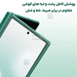 قاب مگ سیف نیلکین Iceblade Fold Magnetic سامسونگ Z Fold 7