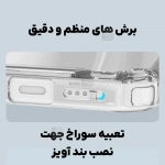 قاب مگنتی شفاف نیلکین Nature TPU Pro Magnetic آیفون 17