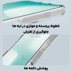 قاب مگنتی شفاف نیلکین Nature TPU Pro Magnetic آیفون 17