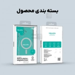 قاب مگنتی شفاف نیلکین Nature TPU Pro Magnetic آیفون 17