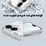 قاب مگنتی شفاف نیلکین Nature TPU Pro Magnetic آیفون 17