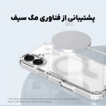 قاب مگنتی شفاف نیلکین Nature TPU Pro Magnetic آیفون 17
