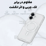 قاب مگنتی شفاف نیلکین Nature TPU Pro Magnetic آیفون 17
