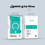 قاب مگنتی شفاف نیلکین Nature TPU Pro Magnetic آیفون 17 پرو