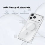 قاب مگنتی شفاف نیلکین Nature TPU Pro Magnetic آیفون 17 پرو