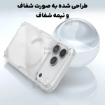 قاب مگنتی شفاف نیلکین Nature TPU Pro Magnetic آیفون 17 پرو مکس