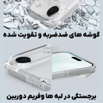 قاب شفاف نیلکین Nature TPU Pro گوشی آیفون 17 ایر