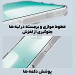 قاب شفاف نیلکین Nature TPU Pro گوشی آیفون 17 ایر
