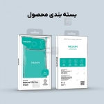 قاب شفاف نیلکین Nature TPU Pro گوشی آیفون 17 پرو مکس