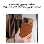 کیف چرمی نیلکین Qin Pro گوشی آیفون 17 پرو مکس