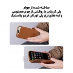 کیف چرمی نیلکین Qin Pro گوشی آیفون 17 پرو مکس