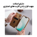 کیف چرمی نیلکین Qin Pro گوشی آیفون 17 پرو مکس
