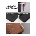 کیف چرمی نیلکین Qin Pro گوشی آیفون 17 پرو مکس