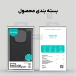 قاب مگنتی نیلکین Frosted Shield Pro Magnetic شیائومی نوت 15 پرو 5G