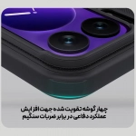 گارد نیلکین Super Frosted Shield Pro گوشی شیائومی 17 پرو مکس