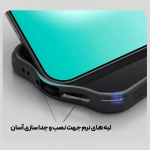 گارد نیلکین Super Frosted Shield Pro گوشی شیائومی 17 پرو مکس