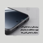 گارد نیلکین Super Frosted Shield Pro شیائومی نوت 15 پرو 5G