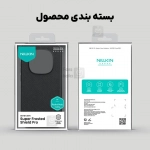 گارد نیلکین Super Frosted Shield Pro شیائومی نوت 15 پرو 5G