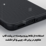 گارد نیلکین Super Frosted Shield Pro شیائومی نوت 15 پرو 5G