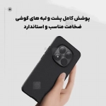 گارد نیلکین Super Frosted Shield Pro شیائومی نوت 15 پرو 5G